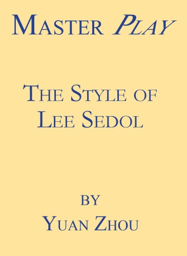 S&S69 Master Play: The Style of Lee Sedol